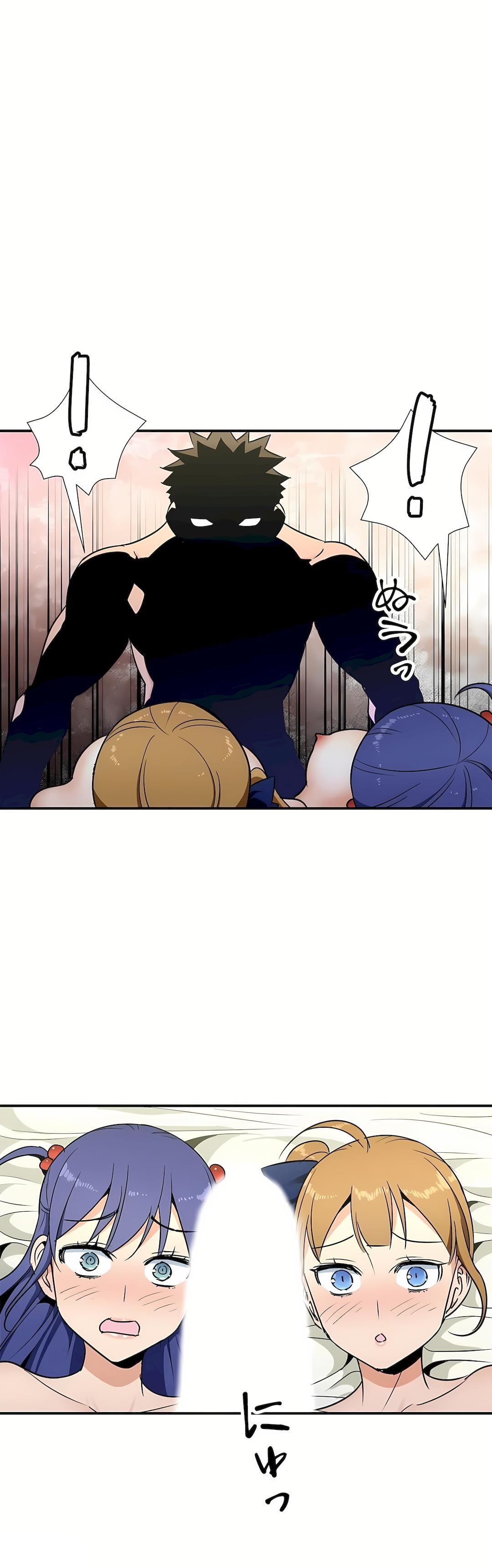 好色勇者大人第32话