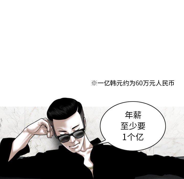 换“友”派对第35话