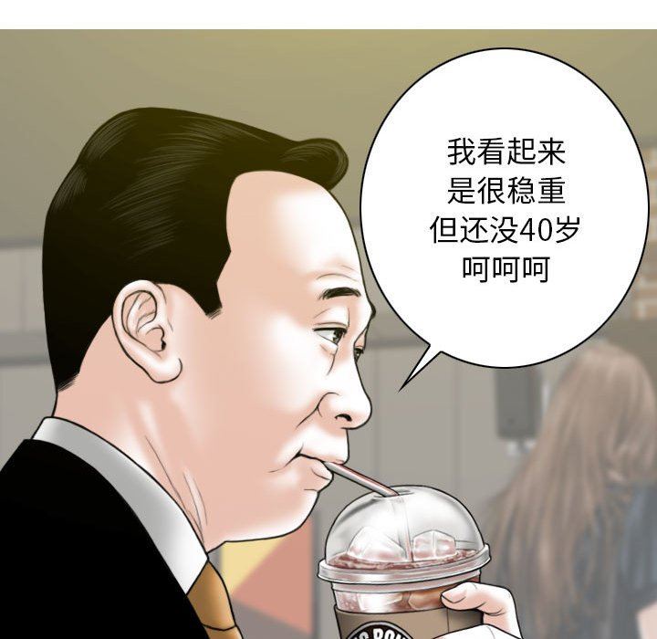 换“友”派对第35话