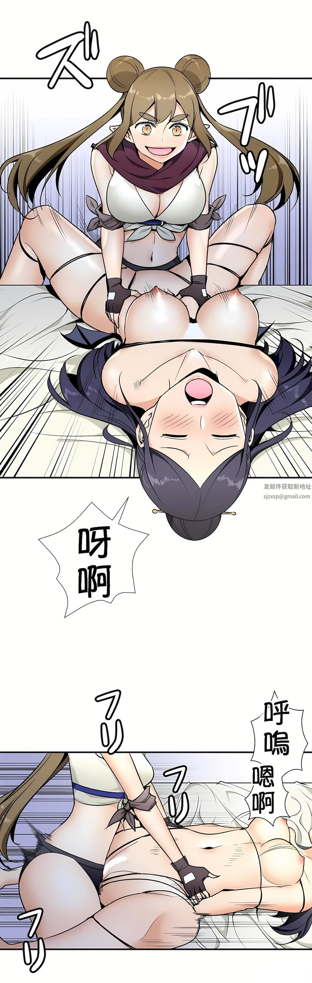 好色勇者大人第32話