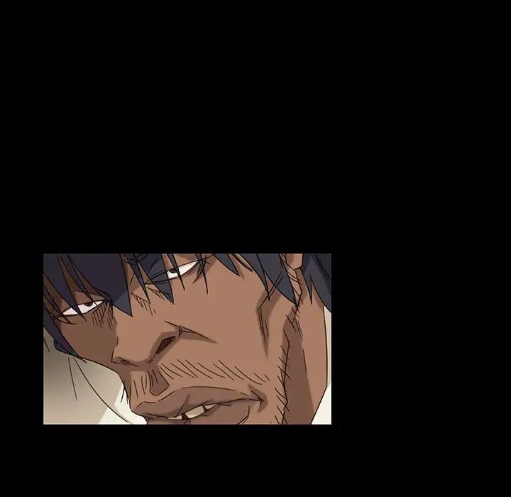 暴發戶老金第5話