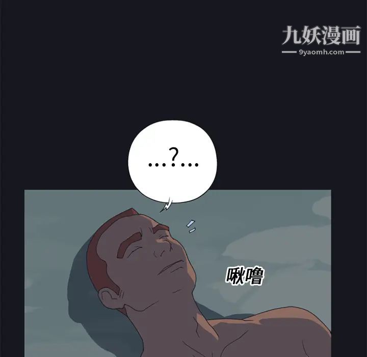 15少女漂流记第21话