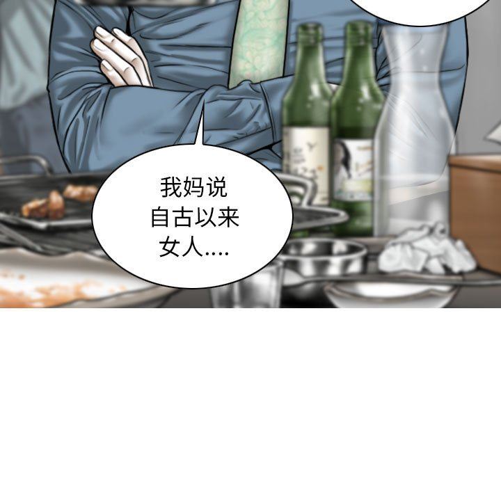 換“友”派對第35話