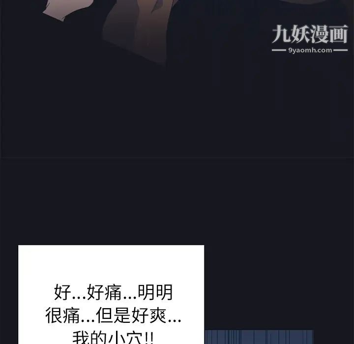 15少女漂流記第21話