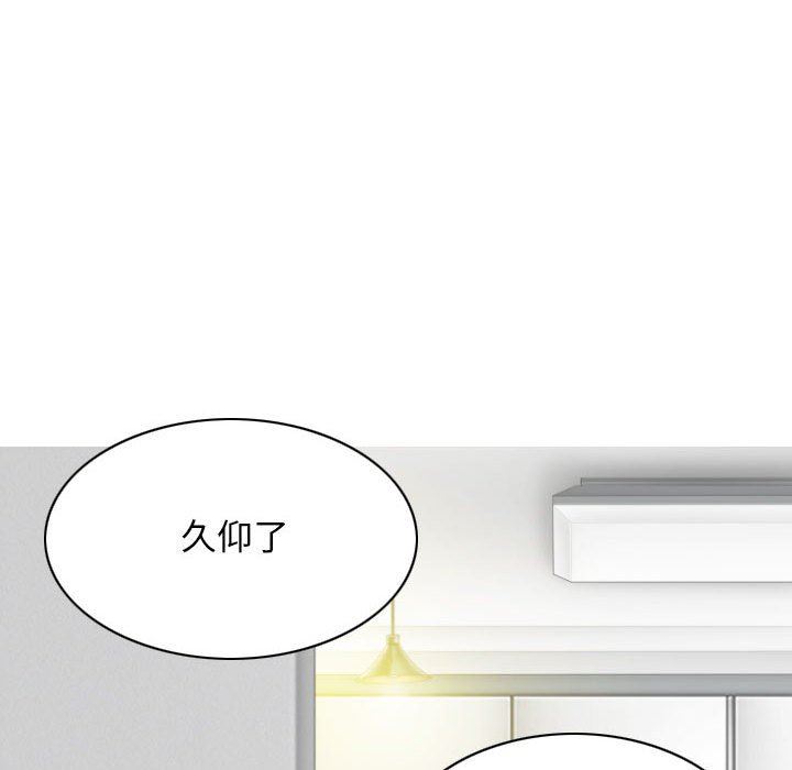 换“友”派对第35话