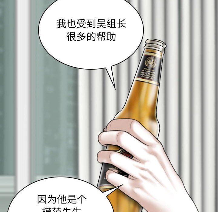 换“友”派对第35话