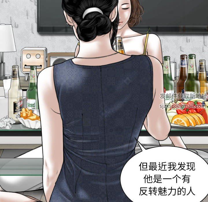 换“友”派对第35话