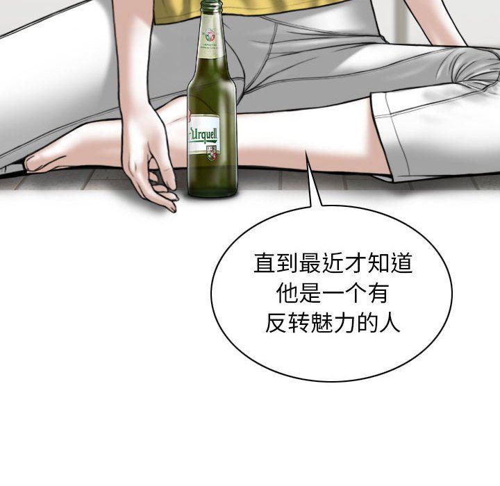 换“友”派对第35话