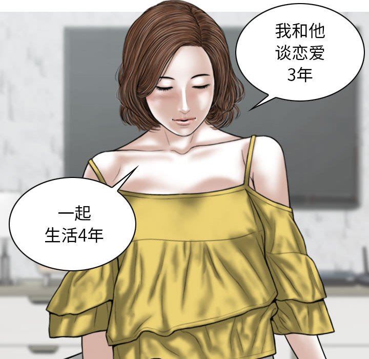 換“友”派對第35話