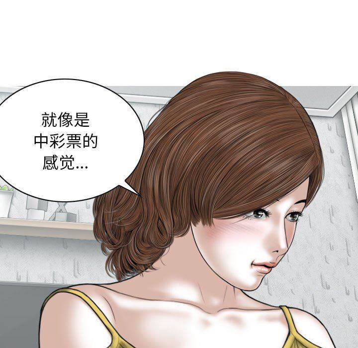 换“友”派对第35话