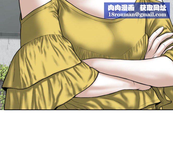 换“友”派对第35话