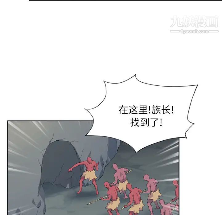 15少女漂流記第22話