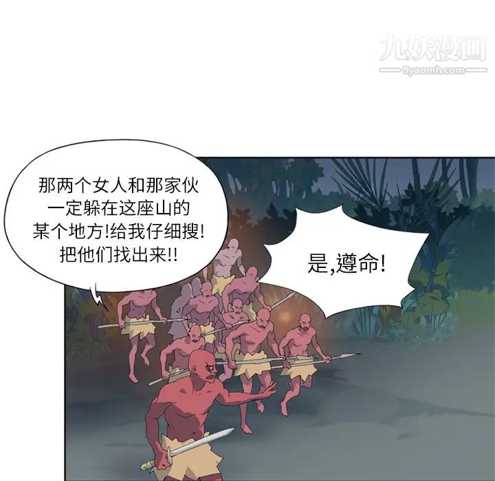 15少女漂流记第22话