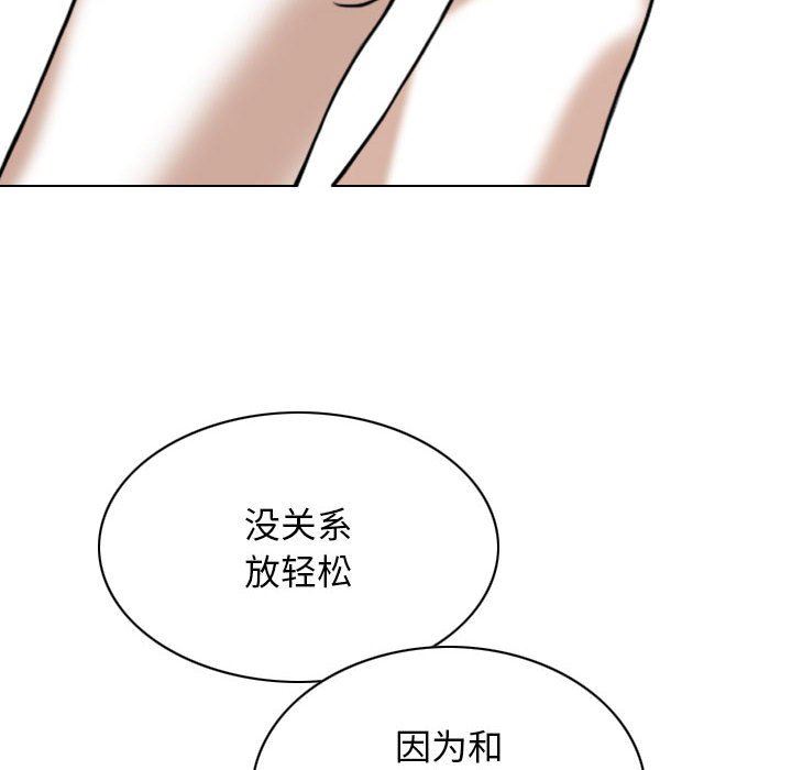 换“友”派对第35话