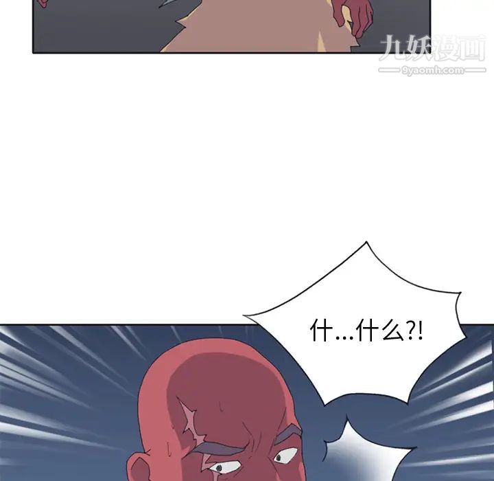 15少女漂流记第22话