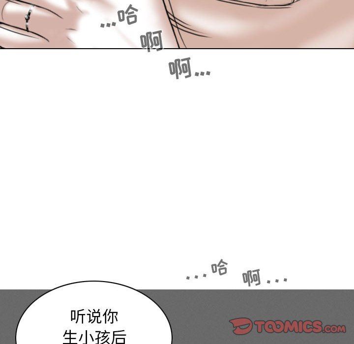 换“友”派对第35话