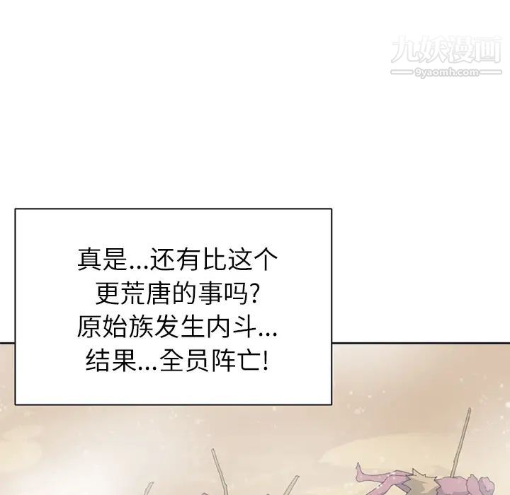 15少女漂流记第22话