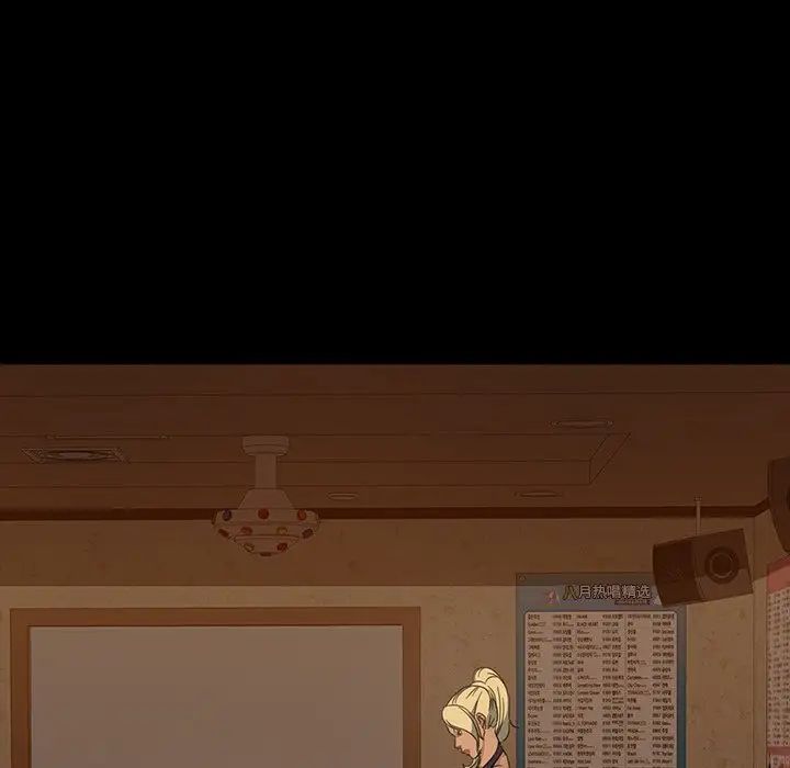 暴發戶老金第5話