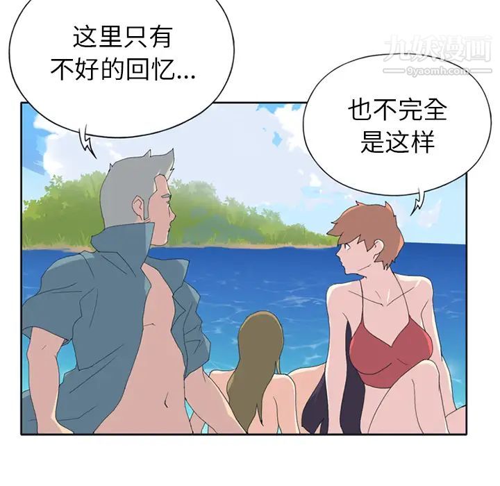 15少女漂流记第22话