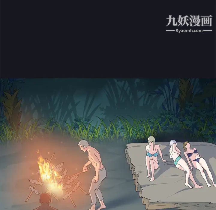 15少女漂流记第23话