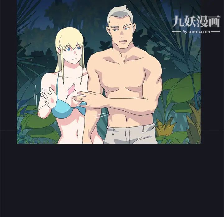 15少女漂流记第23话