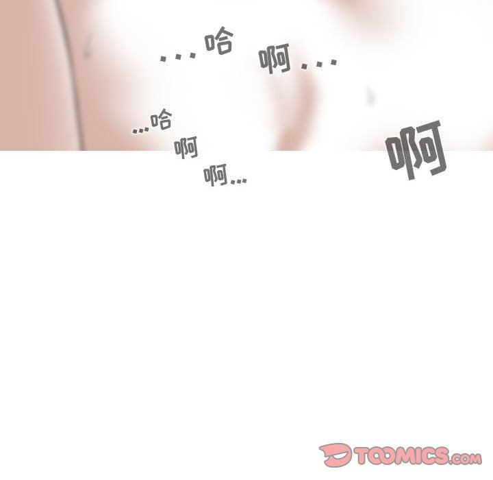 换“友”派对第35话