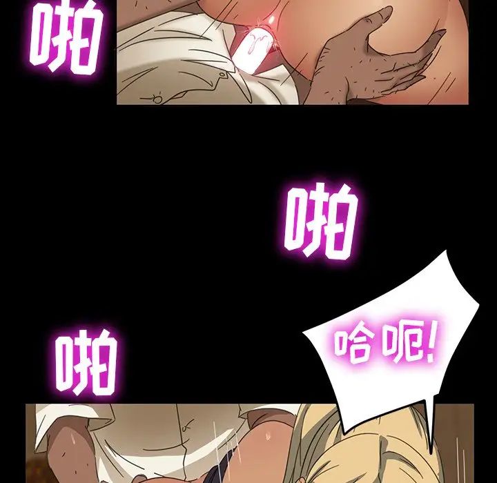 暴發戶老金第6話