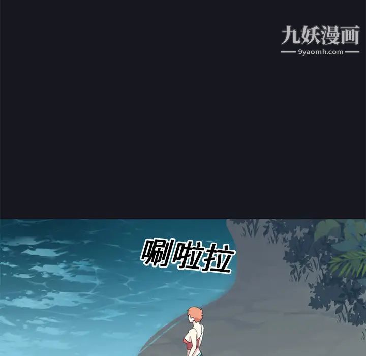 15少女漂流记第24话