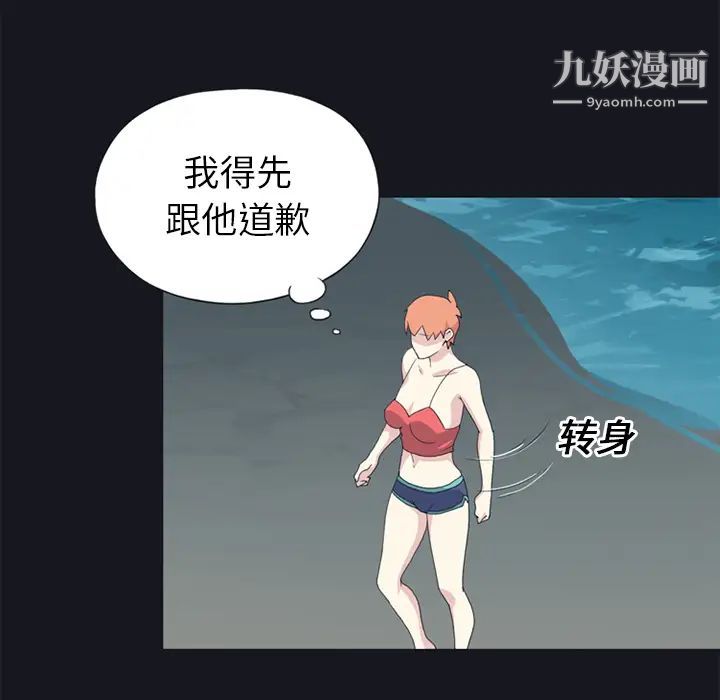 15少女漂流记第24话