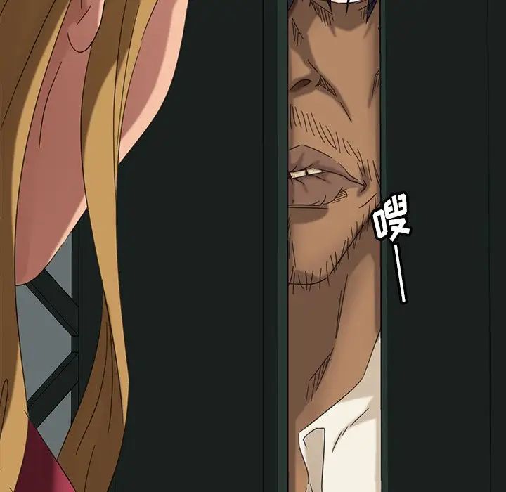 暴發戶老金第6話