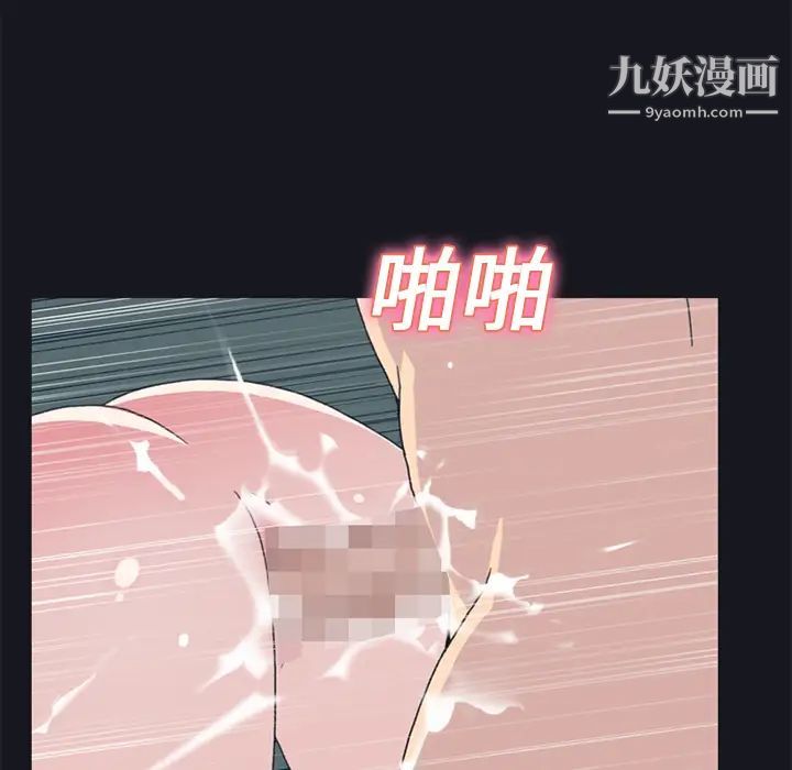 15少女漂流记第24话