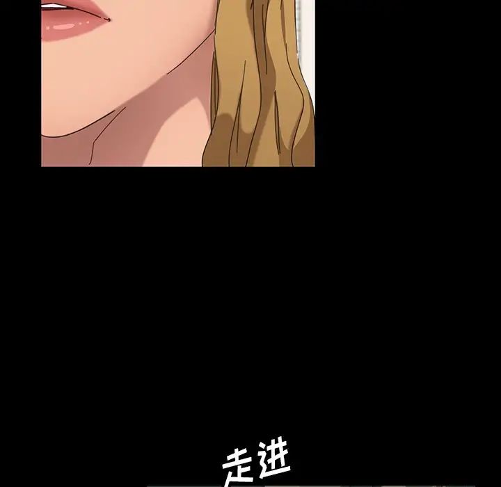 暴發戶老金第6話