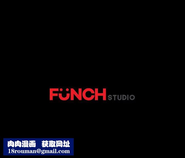 暴發戶老金第6話