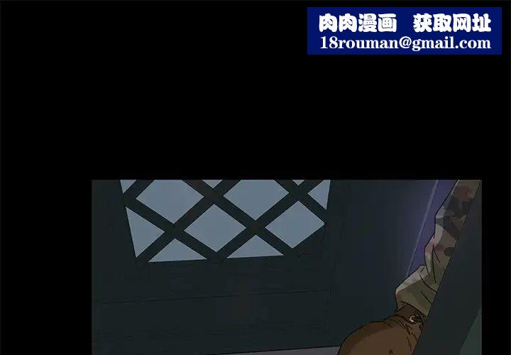 暴發戶老金第7話