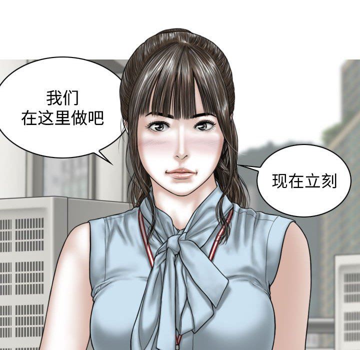 換“友”派對第39話