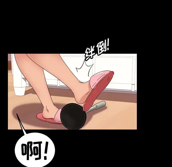 暴發戶老金第7話