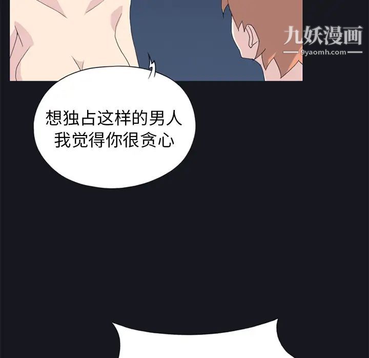 15少女漂流记第24话