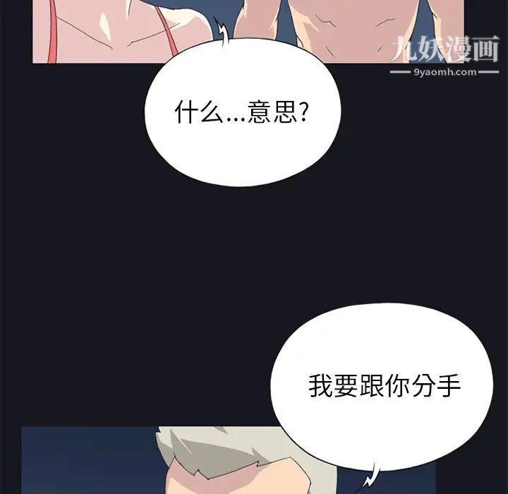 15少女漂流记第24话