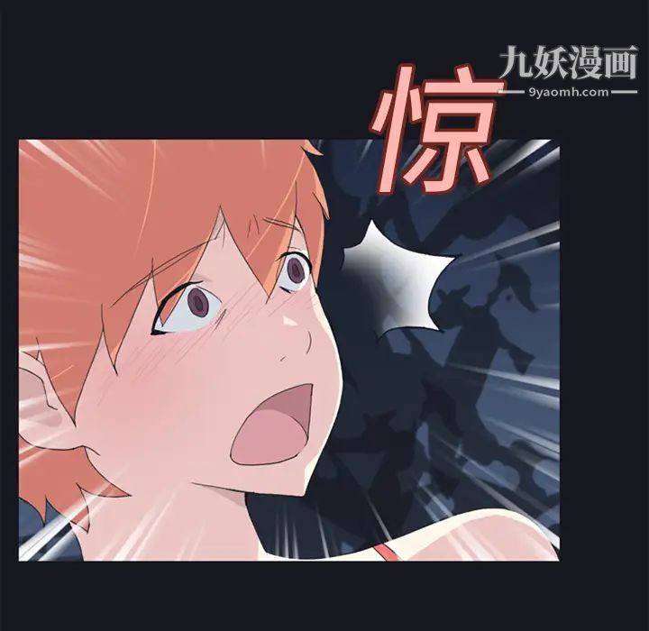 15少女漂流记第24话