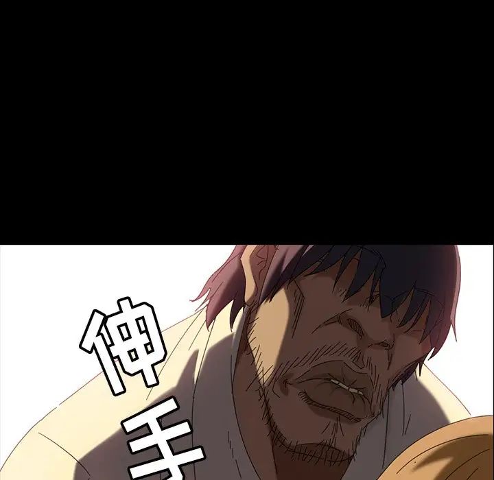 暴發戶老金第7話