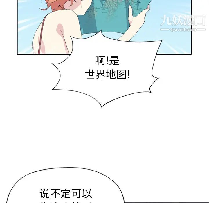 15少女漂流记第25话