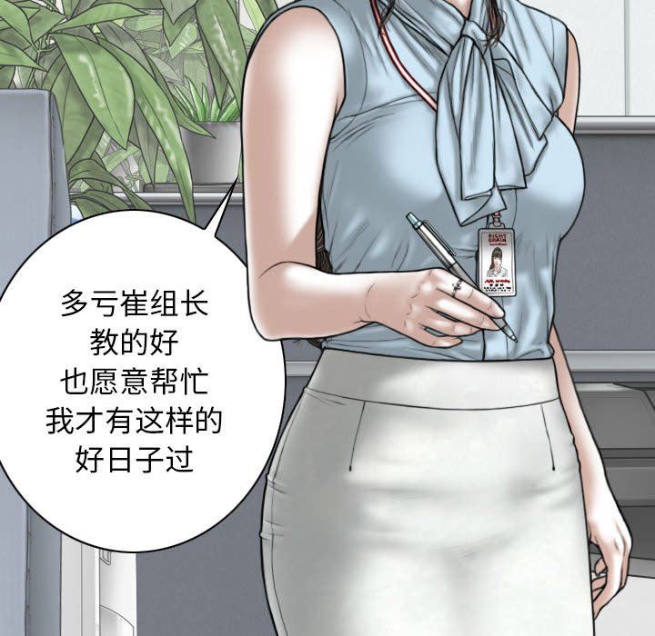 换“友”派对第39话