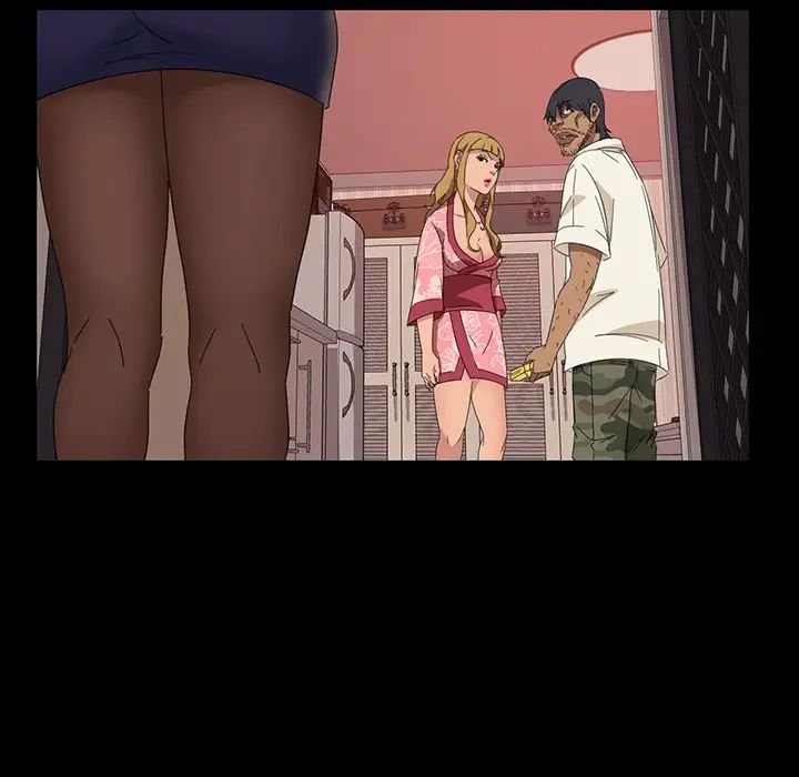 暴發戶老金第7話