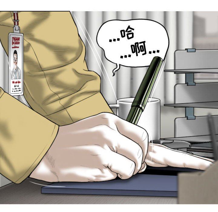 换“友”派对第39话