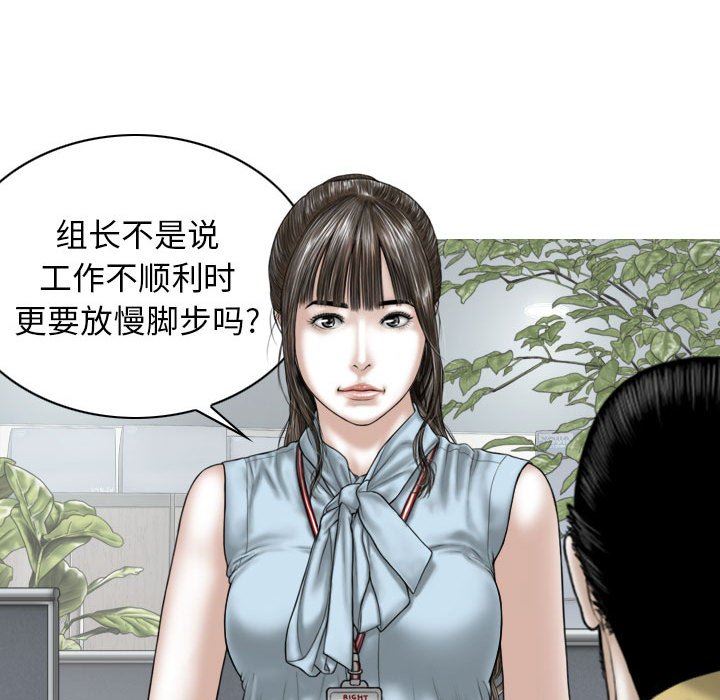 換“友”派對第39話