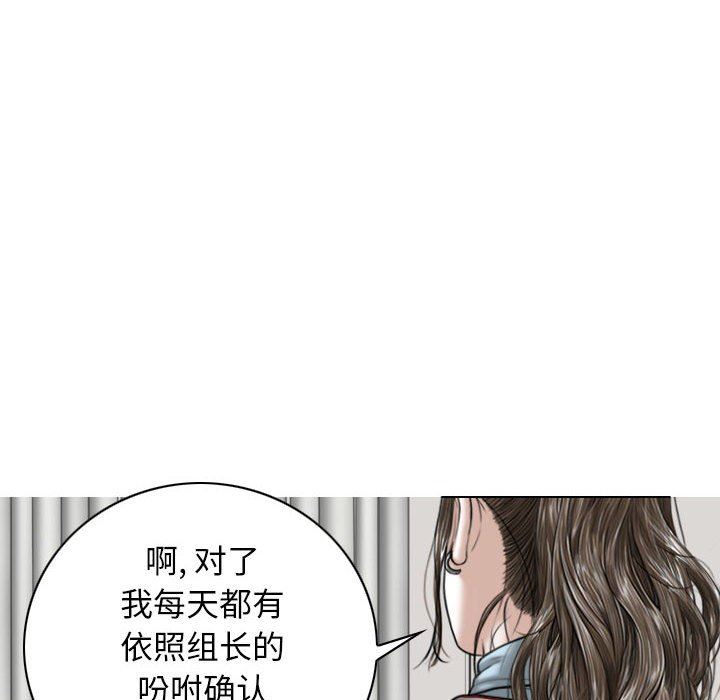 換“友”派對第39話