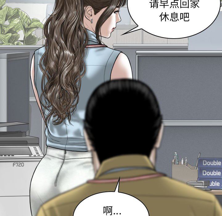 換“友”派對第39話