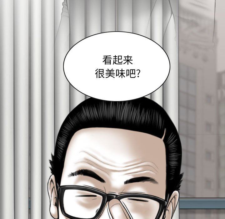 换“友”派对第39话