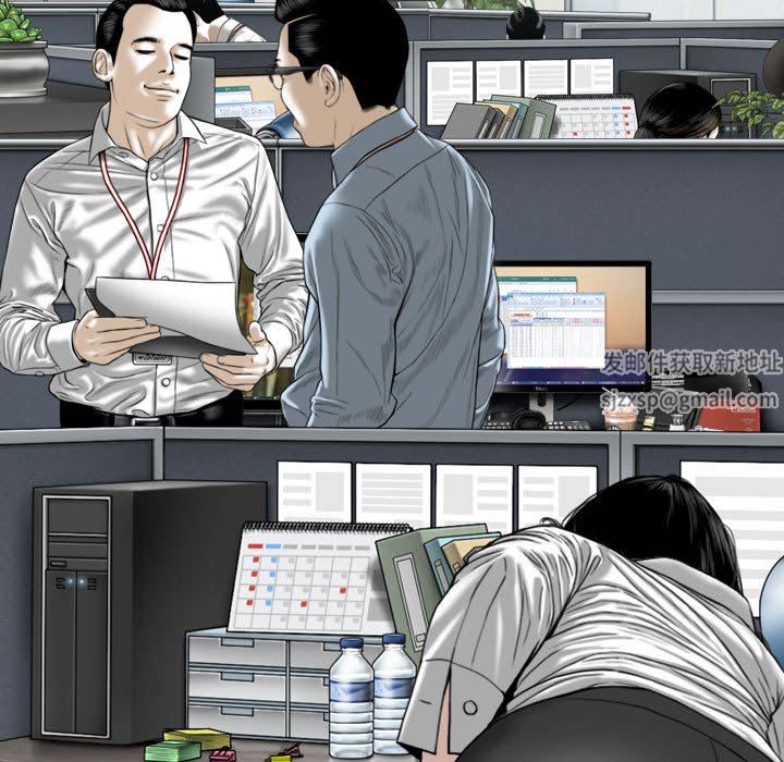 换“友”派对第39话