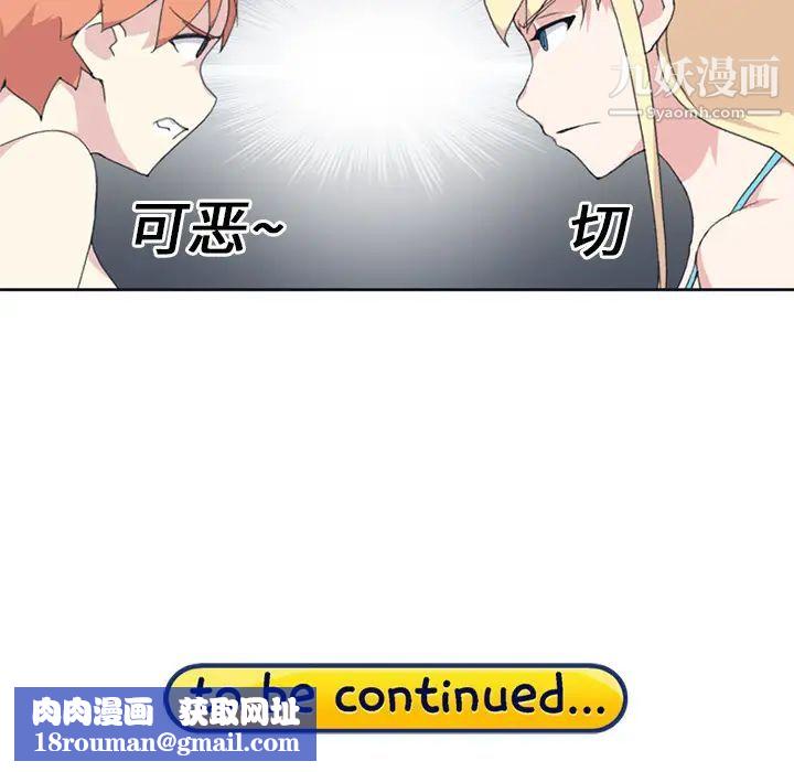 15少女漂流记第25话